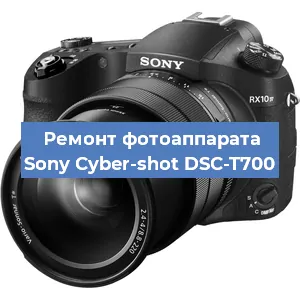 Замена объектива на фотоаппарате Sony Cyber-shot DSC-T700 в Екатеринбурге